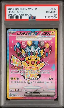 2025 POKEMON JPN M2A-MEGA DREAM EX SPECIAL ART RARE #234 PIKACHU EX PSA 10 - Image 1