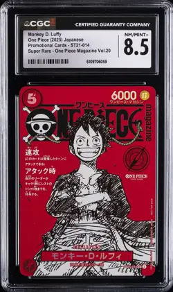 2025 ONE PIECE JPN PROMO CARDS SUPER RARE #ST21-014 MONKEY D. LUFFY CGC 8.5 - Image 1