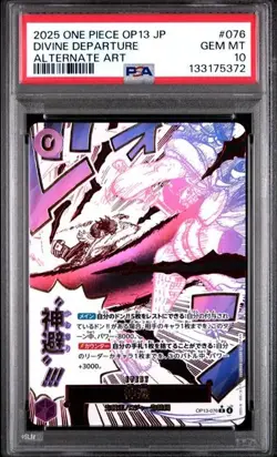 Divine Departure OP13-076 Japanese One Piece Carrying On His Will Alt Art - PSA - Image 1