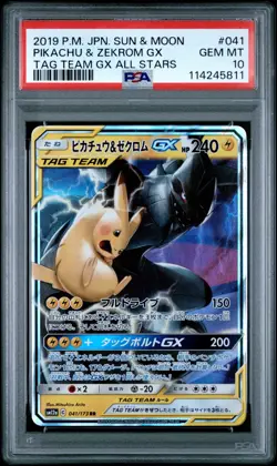 PIKACHU & ZEKROM GX 041/173 PSA 10 SUN & MOON TAG TEAM GX ALL STARS 2019 POKEMON - Image 1