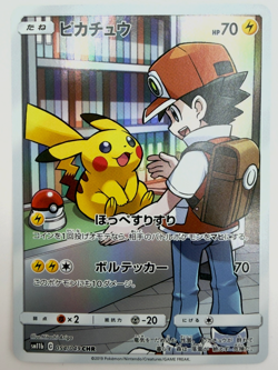 Pikachu 054/049 Sm11b: Dream League Holo (Japanese) Pokemon Card - Image 1
