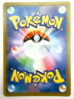 Pikachu 054/049 Sm11b: Dream League Holo (Japanese) Pokemon Card - Image 2