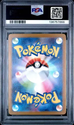 2023 POKEMON JPN SV2A-POKEMON 151 ART RARE #173 PIKACHU PSA 10 - Image 2