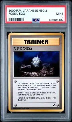 2000 POKEMON JPN NEO 2 FOSSIL EGG PSA 9 - Image 1