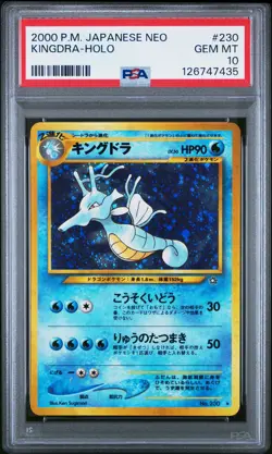 2000 POKEMON JPN NEO #230 KINGDRA-HOLO PSA 10 - Image 1