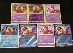 JYNX Pokemon TCG Mixed Card Lot - Image 1