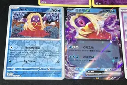JYNX Pokemon TCG Mixed Card Lot - Image 3