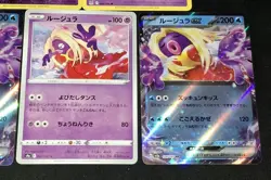 JYNX Pokemon TCG Mixed Card Lot - Image 4