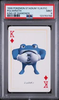 1998 POKEMON STADIUM YELLOW VERSION PLAYING CARDS POLIWRATH PSA 9 - Image 1