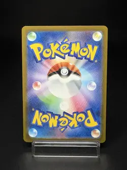 Iron Jugulis Sv4M Future Flash 078/066 AR Holo Near Mint Japanese Pokemon Card - Image 2