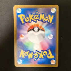 Mega Gengar ex MA 230/193 MEGA Dream ex M2a Pokemon Card Japanese #12042 - Image 2