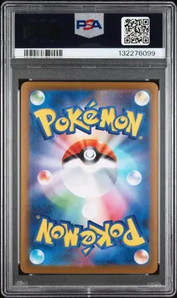 PSA 10 Zekrom ex SAR 169/086 SV11B Black Bolt - Pokemon Card Japanese 2025 - Image 2