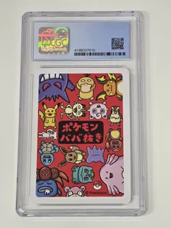 2019 Pokemon Japanese Playing Cards Old Maid Gengar CGC 9.5 MINT - Image 2