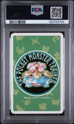 1996 POKEMON GREEN VERSION PLAYING CARDS JOKER GYM LEADERS PSA 7 - Image 2