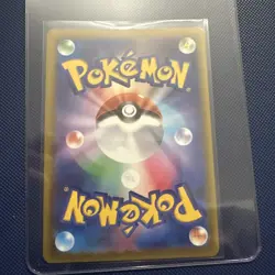Team Rocket's Mewtwo ex SAR 237/193 M2a MEGA Dream ex Pokemon Card Japanese [LP] - Image 2