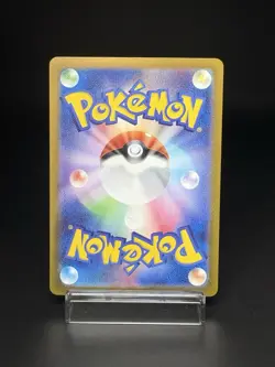 Timburr Sv6 Transformation Mask 109/101 AR Holo Near Mint Japanese Pokemon Card - Image 2