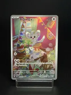 Minccino Sv5k Wild Force 082/071 AR Holo Near Mint Japanese Pokemon Card - Image 1