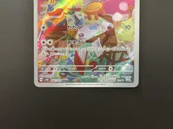 Minccino Sv5k Wild Force 082/071 AR Holo Near Mint Japanese Pokemon Card - Image 5