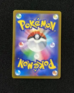2022 Pokemon TCG Japanese S12 Omastar V 100/098 SR Full Art Holo JA75 - Image 2
