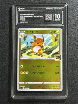 Pokemon PCG10 RAICHU S8a-G 004/015 2021 JAPANESE - Image 1
