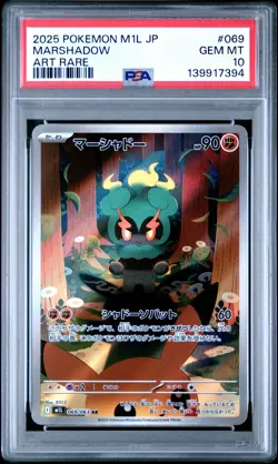 2025 POKEMON JPN M1L-MEGA BRAVE ART RARE #069 MARSHADOW PSA 10 - Image 1