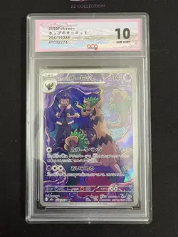 2025 Pokemon Japanese Hop's Trevenant M2a 204/193 AR Mega Dream Ex #2274 ACG 10 - Image 1