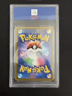 2025 Pokemon Japanese Hop's Trevenant M2a 204/193 AR Mega Dream Ex #2274 ACG 10 - Image 2