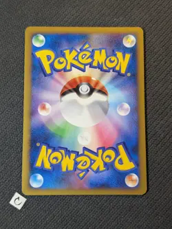 Venusaur 003/100 - Pt3 Supreme Victors 1st ED Japanese Pokemon TCG LP - Image 2