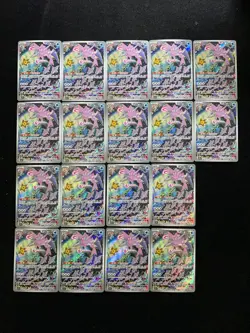 2025 Pokemon S-Chinese Art Rare Holo CSV6C 130/128 AR Veluza Lot*18 BL25 - Image 1
