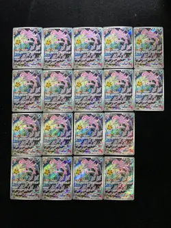 2025 Pokemon S-Chinese Art Rare Holo CSV6C 130/128 AR Veluza Lot*18 BL25 - Image 2