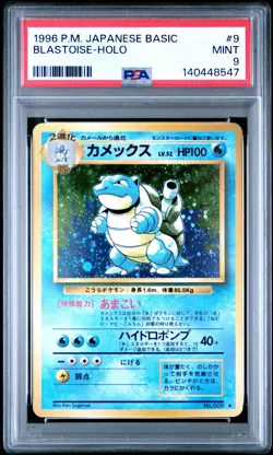 1996 POKEMON BASE SET JAPANESE #9 BLASTOISE-HOLO PSA 9 - Image 1