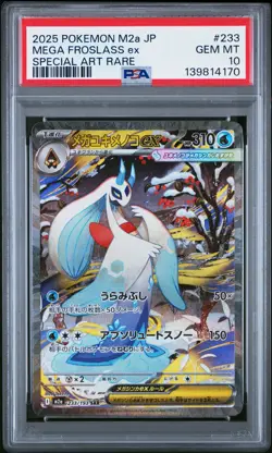 2025 POKEMON JPN M2A-MEGA DREAM EX SPECIAL ART RARE #233 MEGA FROSLASS EX PSA 10 - Image 1
