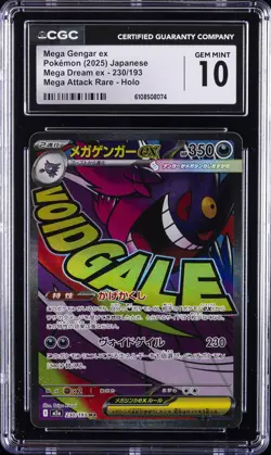 2025 POKEMON JPN MEGA DREAM ATTACK RARE MEGA GENGAR EX CGC 10 GEM MINT - Image 1