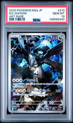 2025 POKEMON JPN M2A-MEGA DREAM EX ART RARE #210 N'S ZEKROM PSA 10 - Image 1