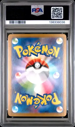 2025 POKEMON JPN SV11W-WHITE FLARE SPECIAL ART RARE #168 RESHIRAM EX PSA 10 - Image 2