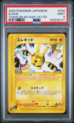2002 POKEMON JPN THE TOWN ON NO MAP 1ST EDITION #039 ELEKID PSA 9 - Image 1
