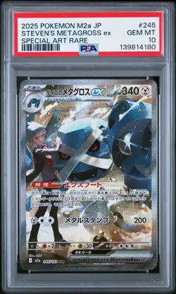2025 POKEMON JPN M2A-MEGA DREAM EX SPECIAL ART RARE STEVEN'S METAGROSS EX PSA 10 - Image 1