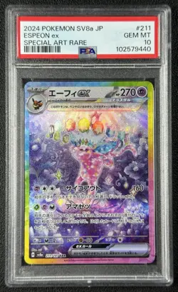 ESPEON EX PSA 10 2024 POKEMON TERASTAL FEST SV8A JP #211/187 SPECIAL ART RARE 40 - Image 1