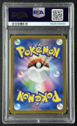 ESPEON EX PSA 10 2024 POKEMON TERASTAL FEST SV8A JP #211/187 SPECIAL ART RARE 40 - Image 2