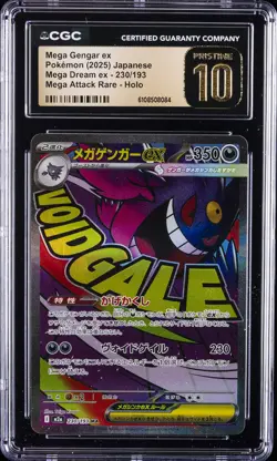 2025 POKEMON JPN MEGA DREAM ATTACK RARE MEGA GENGAR EX CGC 10 PRISTINE - Image 1