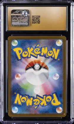 2025 POKEMON JPN MEGA DREAM ATTACK RARE MEGA GENGAR EX CGC 10 PRISTINE - Image 2