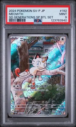 2024 POKEMON JPN GENERATIONS SPECIAL BATTLE PROMO #192 MEOWTH PSA 9 - Image 1