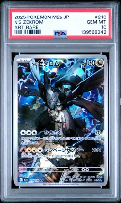 2025 POKEMON JPN M2A-MEGA DREAM EX ART RARE #210 N'S ZEKROM PSA 10 - Image 1