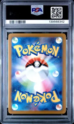 2025 POKEMON JPN M2A-MEGA DREAM EX ART RARE #210 N'S ZEKROM PSA 10 - Image 2