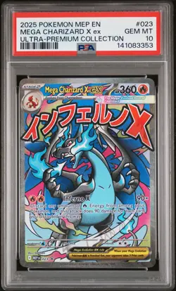 2025 POKEMON MEP ULTRA-PREMIUM COLLECTION PROMO #023 MEGA CHARIZARD X EX PSA 10 - Image 1
