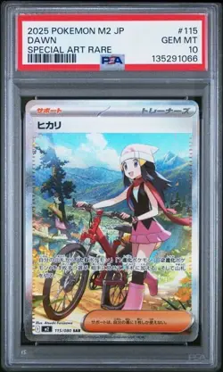PSA 10 2025 Pokemon Dawn 115/080 M2 Inferno X Special Art Rare Japanese - Image 1