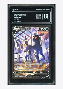 Pokemon PCG 10 GEM MINT+ Umbreon V CSR 2021 244/184 S8bF T.Chinese - Image 1
