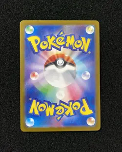 2024 Pokemon TCG Japanese SV8a Terapagos ex 226/187 SAR Full Art Holo JA75 - Image 2