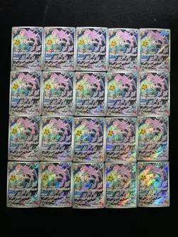 2025 Pokemon S-Chinese Art Rare Holo CSV6C 130/128 AR Veluza Lot*20 BL25 - Image 1