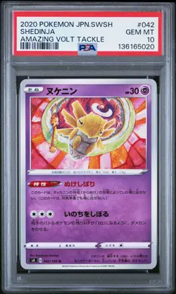 2020 POKEMON JPN SWORD & SHIELD AMAZING VOLT TACKLE #042 SHEDINJA PSA 10 - Image 1